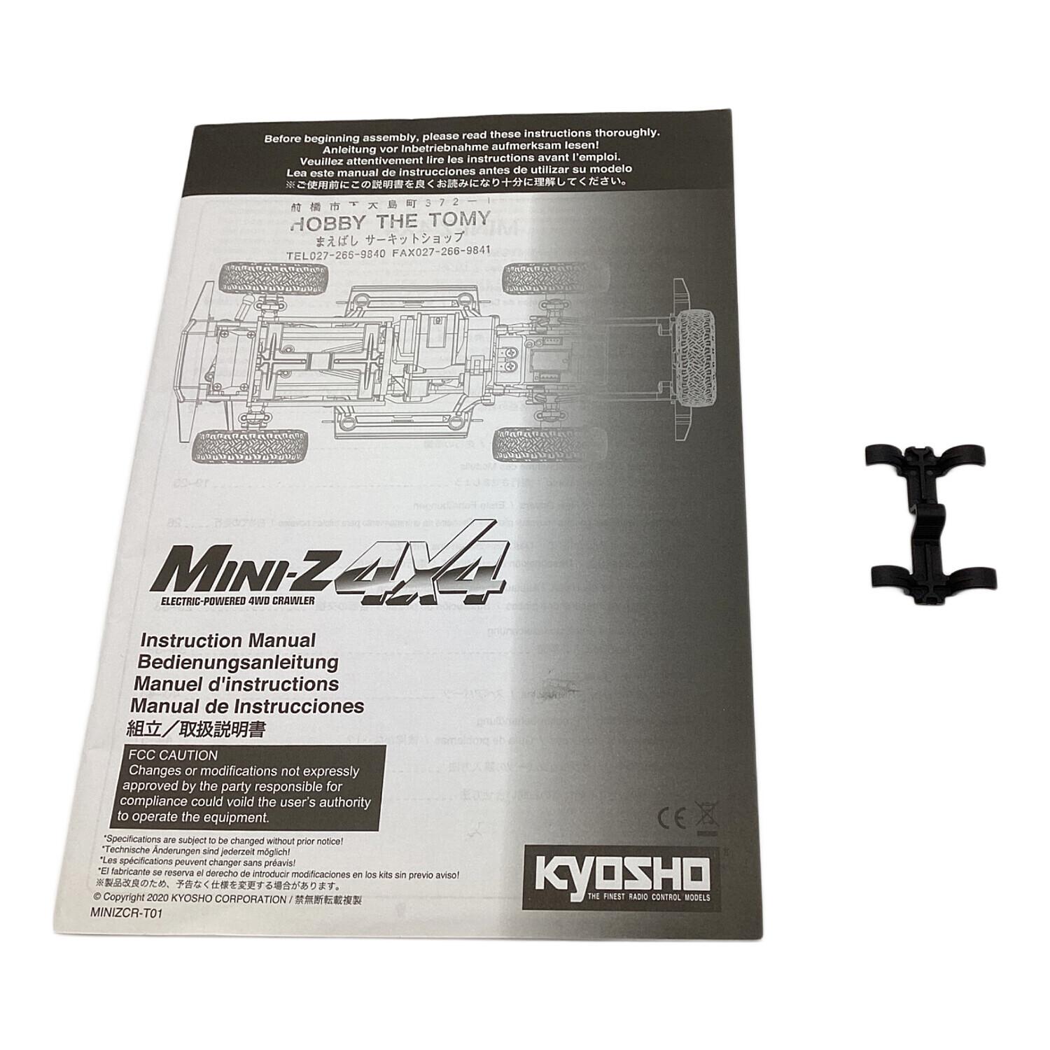 京商 (キョウショウ) ラジコン ミニッツ4X4 動作確認済み