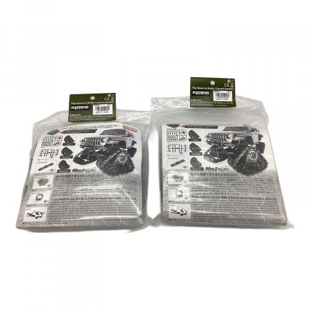 京商 (キョウショウ) ラジコン用パーツ2袋セット ベルトクローラー