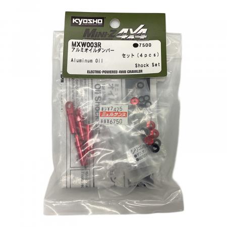 KYOSHO MXW003R オイルダンパーコンバージョンセット （4pcs） 京商
