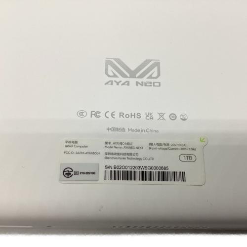 ポータブルゲーミングPC AYANEO NEXT 動作確認済み -
