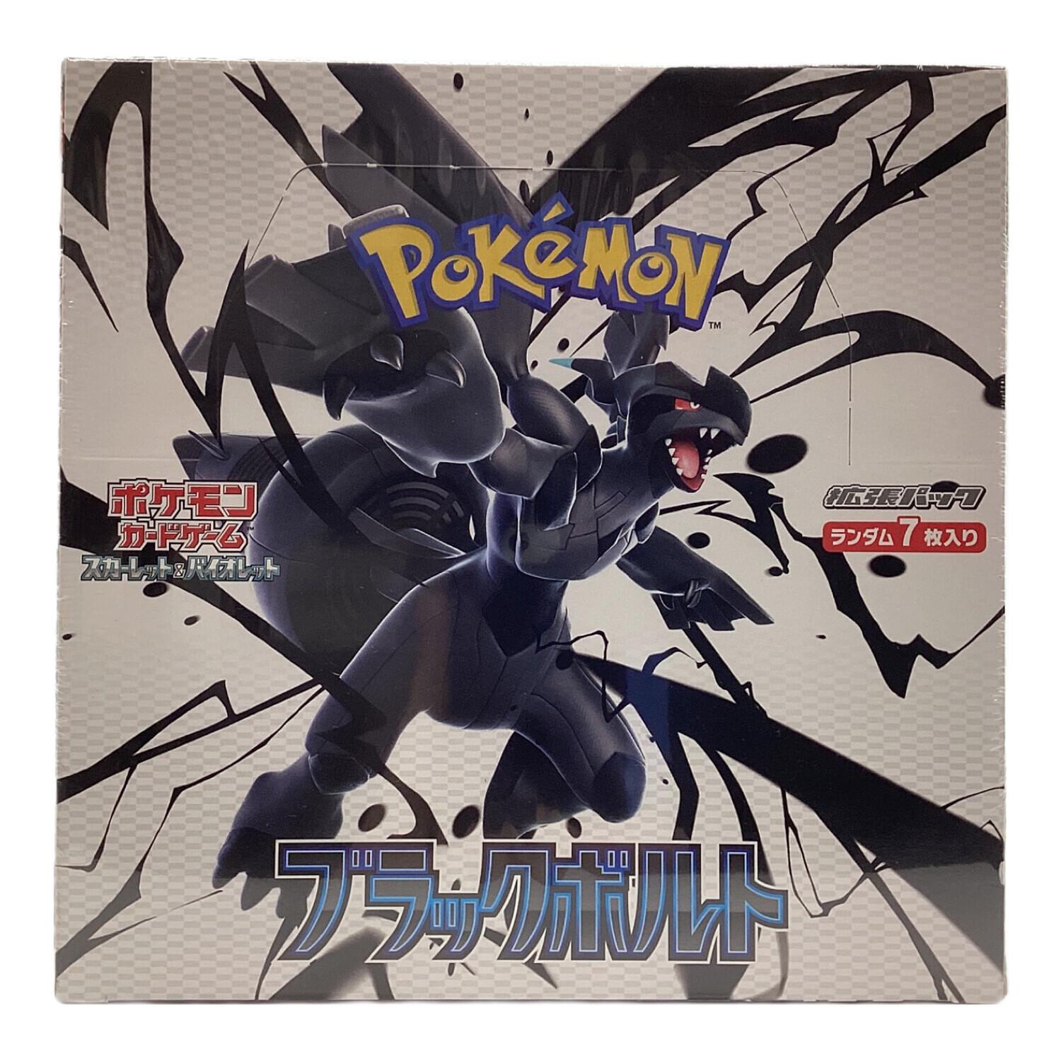 ポケモンカード ブラックボルトレート ポケモンカード ブラックボルトBOX拡張パック｜トレファクONLINE