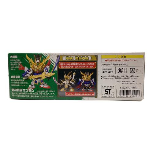 BANDAI (バンダイ) ガンプラ SDガンダム三国伝 真 項羽ターンX VS 劉邦劉備ガンダム