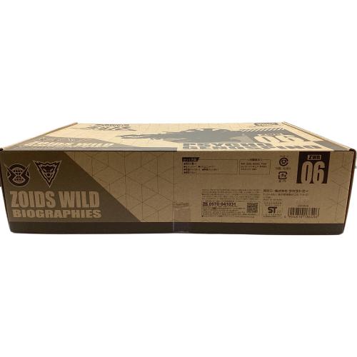 ゾイドワイルド列伝 ゾイド サイコジェノスピノ（スピノサウルス種）