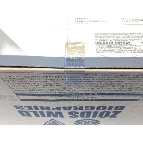 ゾイドワイルド列伝 ゾイド サイコジェノスピノ（スピノサウルス種）