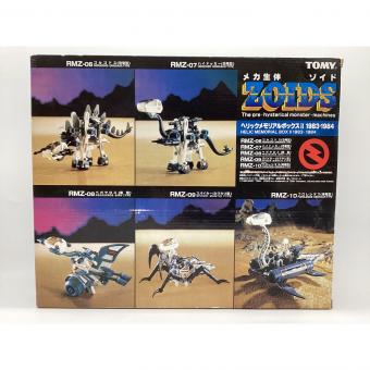 メカ生命体ゾイド ヘリックメモリアルボックスⅡ1983-1984