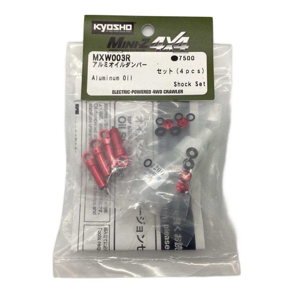 (未使用･未開封品)　京商 ダンパーメンテナンスセット (ビッグボアショック) ラジコン用パーツ MBW037-01 f4u0baa Amazon | 京商 ダンパーメンテナンスセット (ビッグボアショック