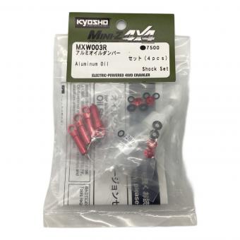 京商 (キョウショウ) ラジコン用パーツ MXW003R アルミオイルダンパー