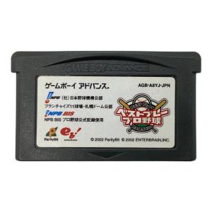 エンターブレイン ゲームボーイアドバンス用ソフト ベストプレープロ野球 CERO A (全年齢対象)