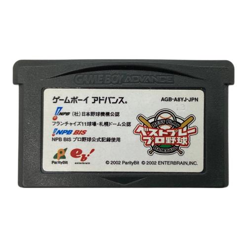 エンターブレイン ゲームボーイアドバンス用ソフト ベストプレープロ野球 CERO A (全年齢対象)