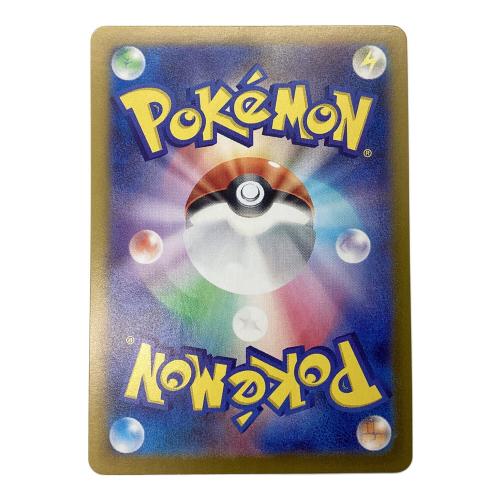 ポケモンカード ルチアのアピール 086/064 SR