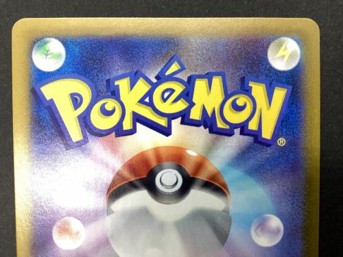 ポケモンカード ルチアのアピール 086/064 SR