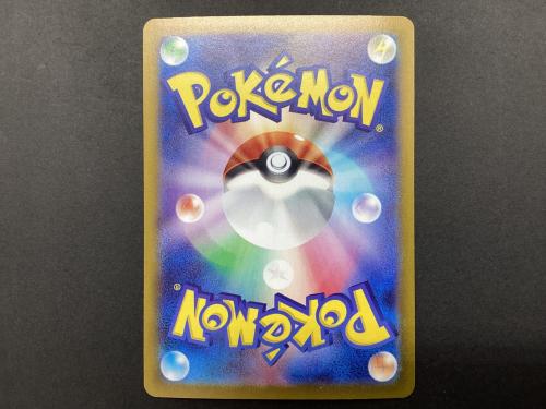 ポケモンカード ミロカロス 131/106SAR