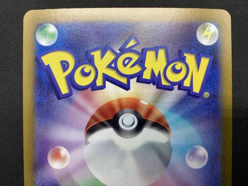 ポケモンカード ミロカロス 131/106SAR