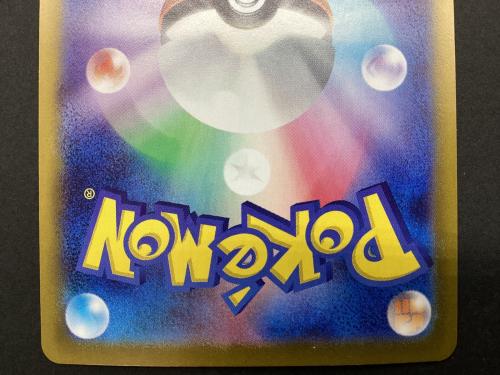 ポケモンカード ミロカロス 131/106SAR