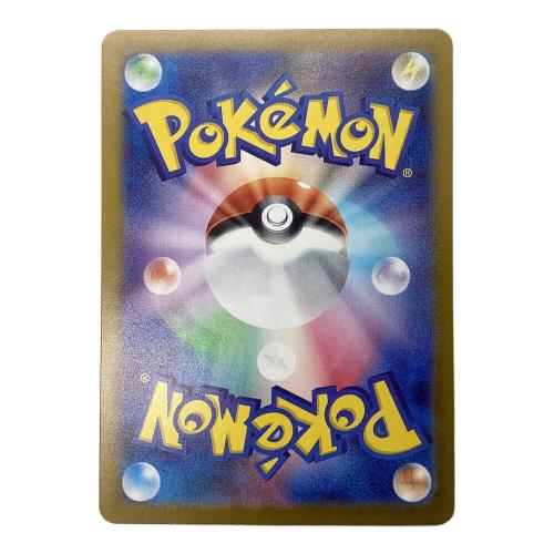 ポケモンカード ピカチュウex 122/106SR