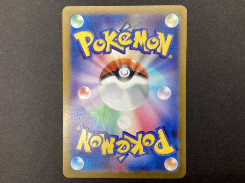 ポケモンカード ピカチュウex 122/106SR