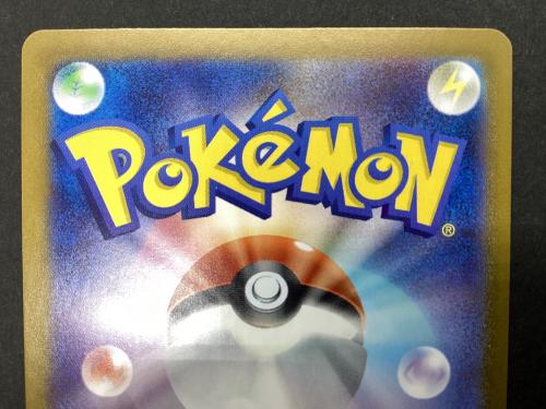ポケモンカード ピカチュウex 122/106SR
