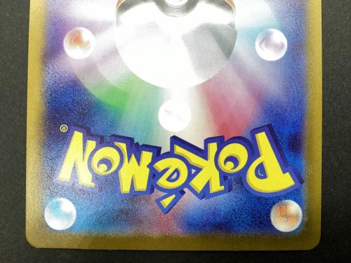 ポケモンカード ピカチュウex 122/106SR｜トレファクONLINE