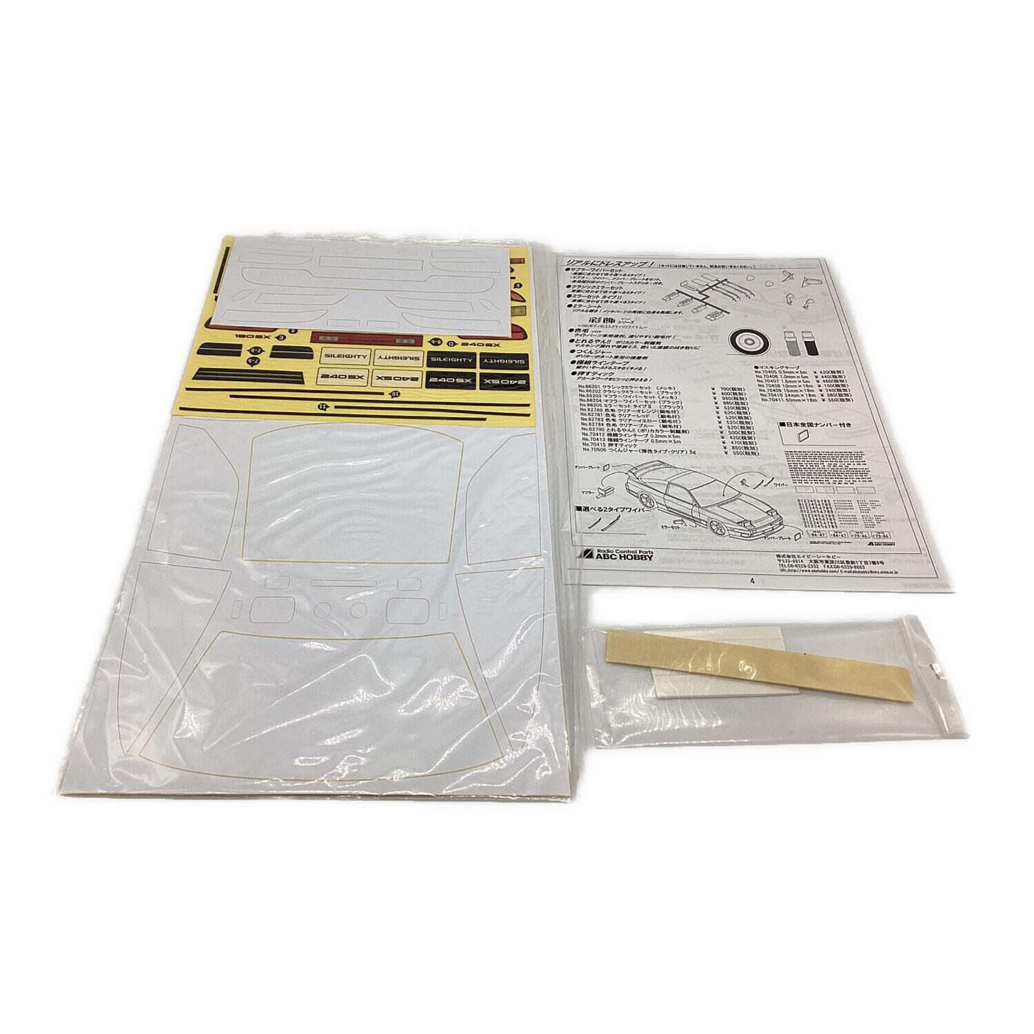 ABC HOBBY ZERO-ONE SUPERBODY｜トレファクONLINE