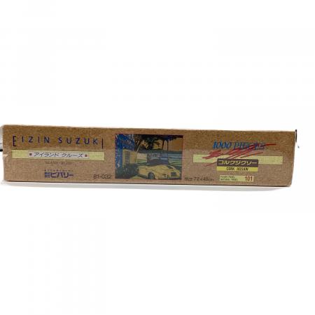 絶版/希少/未使用　鈴木英人 コルクジグソー　1000ピース アイランドクルーズ 絶版/希少/未使用 鈴木英人 コルクジグソー 1000ピース アイランドクルーズ