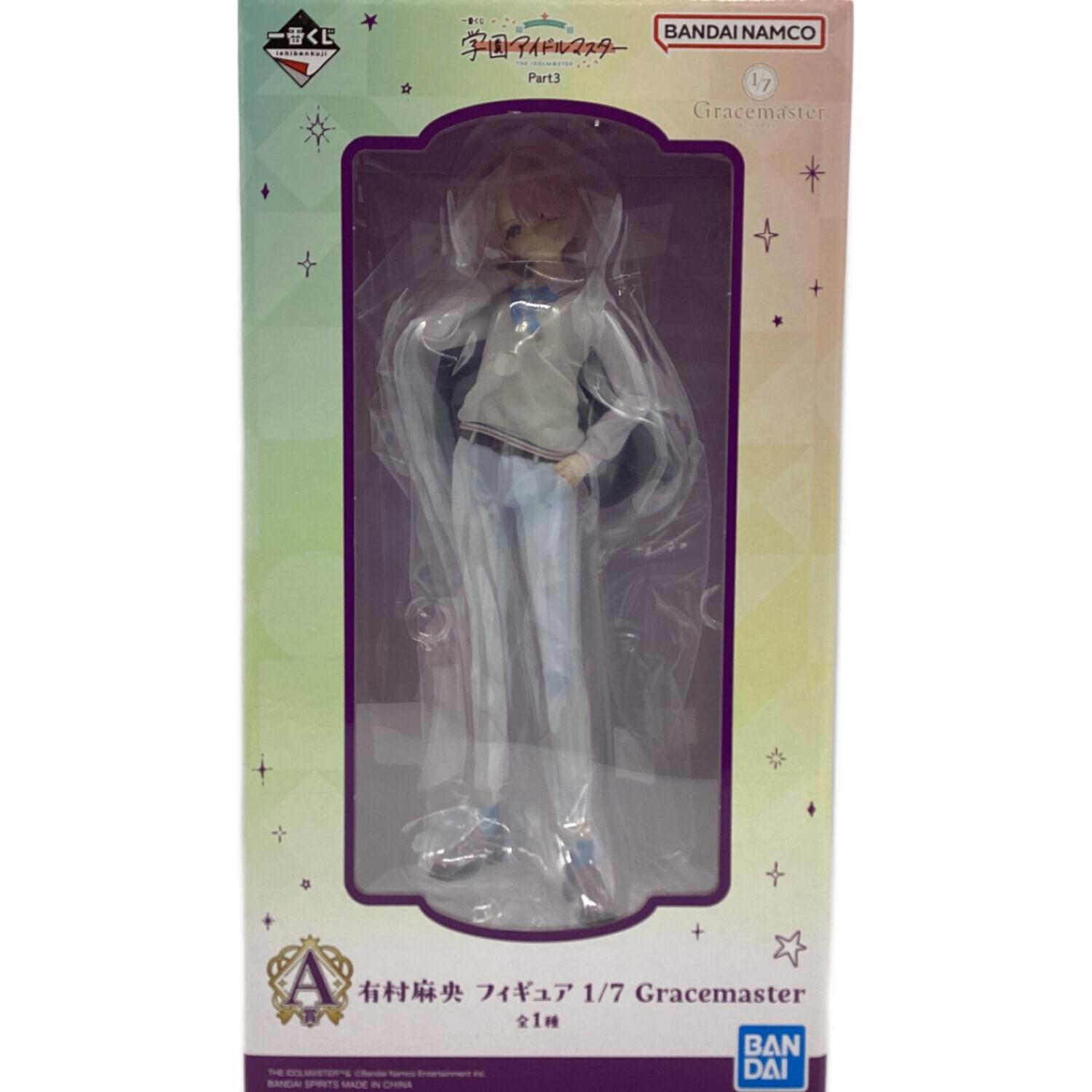 バンダイナムコ フィギュア 有村麻央 一番くじ 学園アイドルマスター