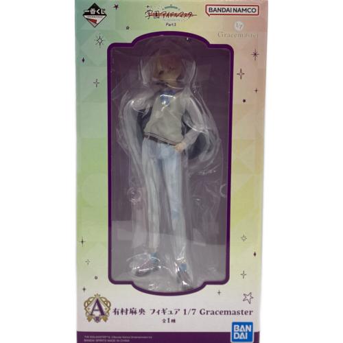 バンダイナムコ フィギュア 有村麻央 一番くじ 学園アイドルマスター Part3 一番くじ