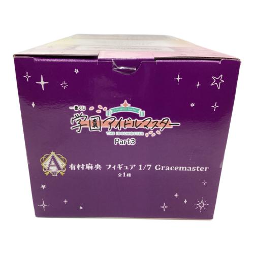 バンダイナムコ フィギュア 有村麻央 一番くじ 学園アイドルマスター Part3 一番くじ