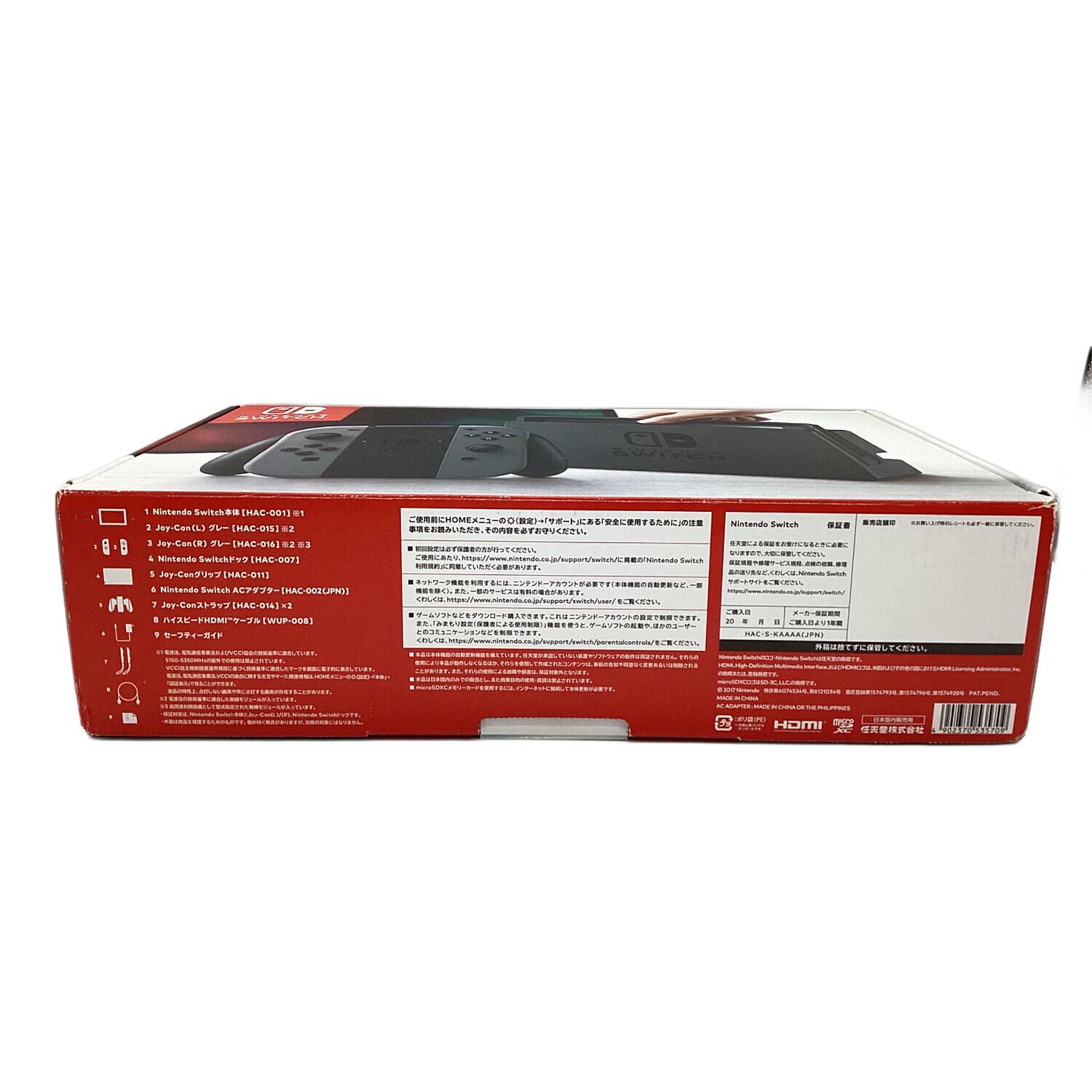 Nintendo (ニンテンドー) Nintendo Switch｜トレファクONLINE