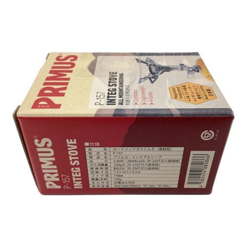 PRIMUS (プリムス) シングルガスバーナー P-157