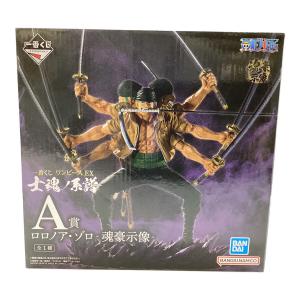 A賞 ロロノア・ゾロ‐魂豪示像‐ フィギュア