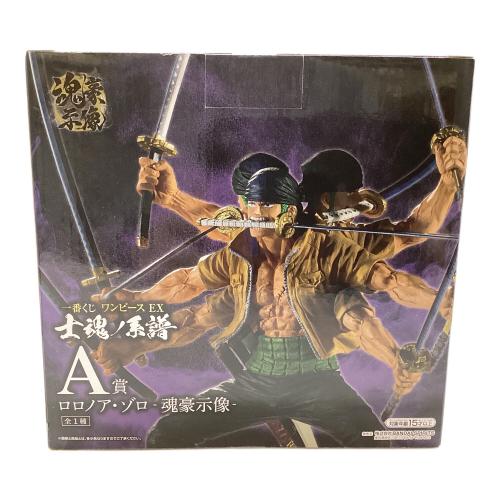 A賞 ロロノア・ゾロ‐魂豪示像‐ フィギュア