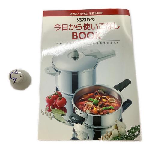 アサヒ軽金属 (アサヒケイキンゾク) 5.5L IH対応活力なべ PSCマーク(圧力鍋)有
