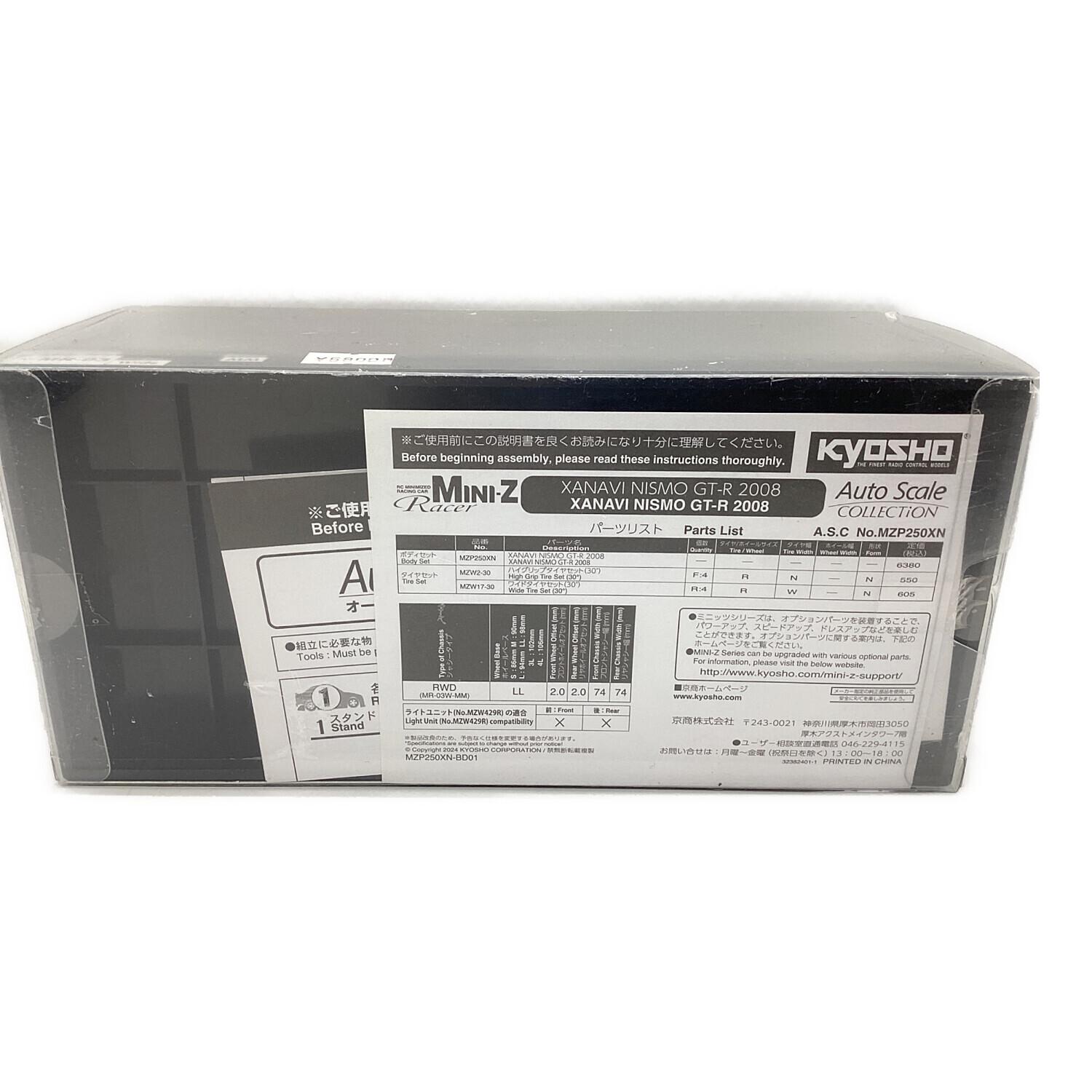 京商 (キョウショウ) ASC MR-03W-MM XANAVI NISMO GT-R 2008 MZP250XN