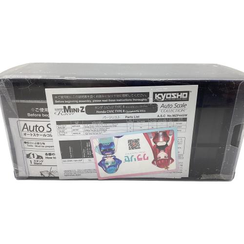 京商 (キョウショウ) HONDA CIVIC TYPE R チャンピオンシップホワイト MZP445W