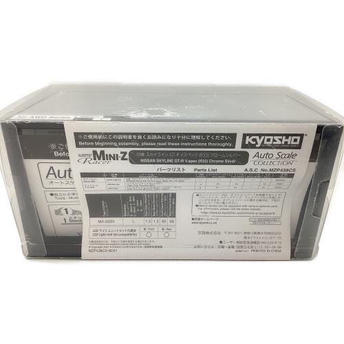 京商 (キョウショウ) 日産 スカイライン GT-R Vスペック クロームシルバー