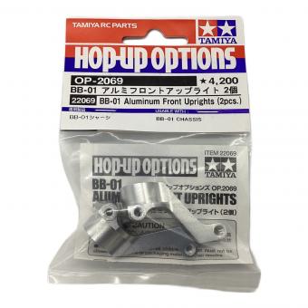 ラジコンパーツ アルミフロントアップライト×2