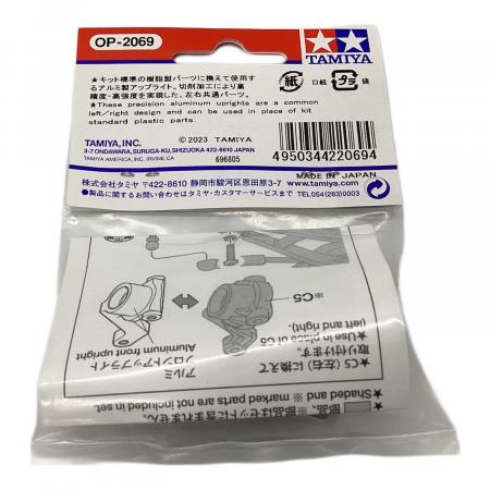 ラジコンパーツ アルミフロントアップライト×2｜トレファクONLINE