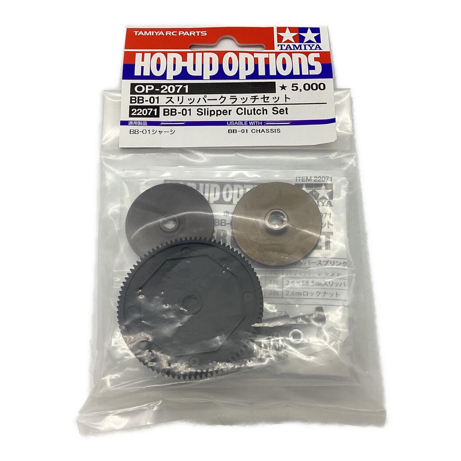 ラジコンパーツ スリッパークラッチセット｜トレファクONLINE