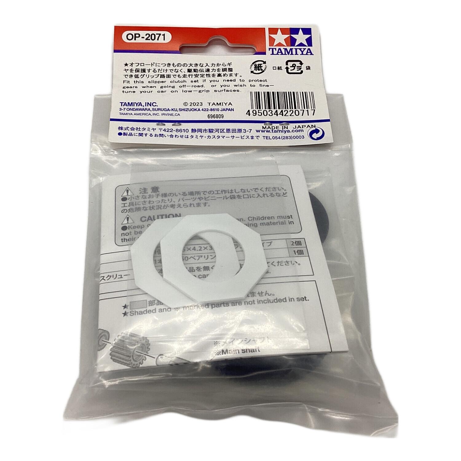 リシアフェール デッキパーツ FFR FR セット リシアフェール デッキ