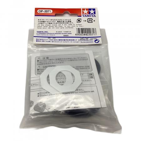 ラジコンパーツ スリッパークラッチセット｜トレファクONLINE