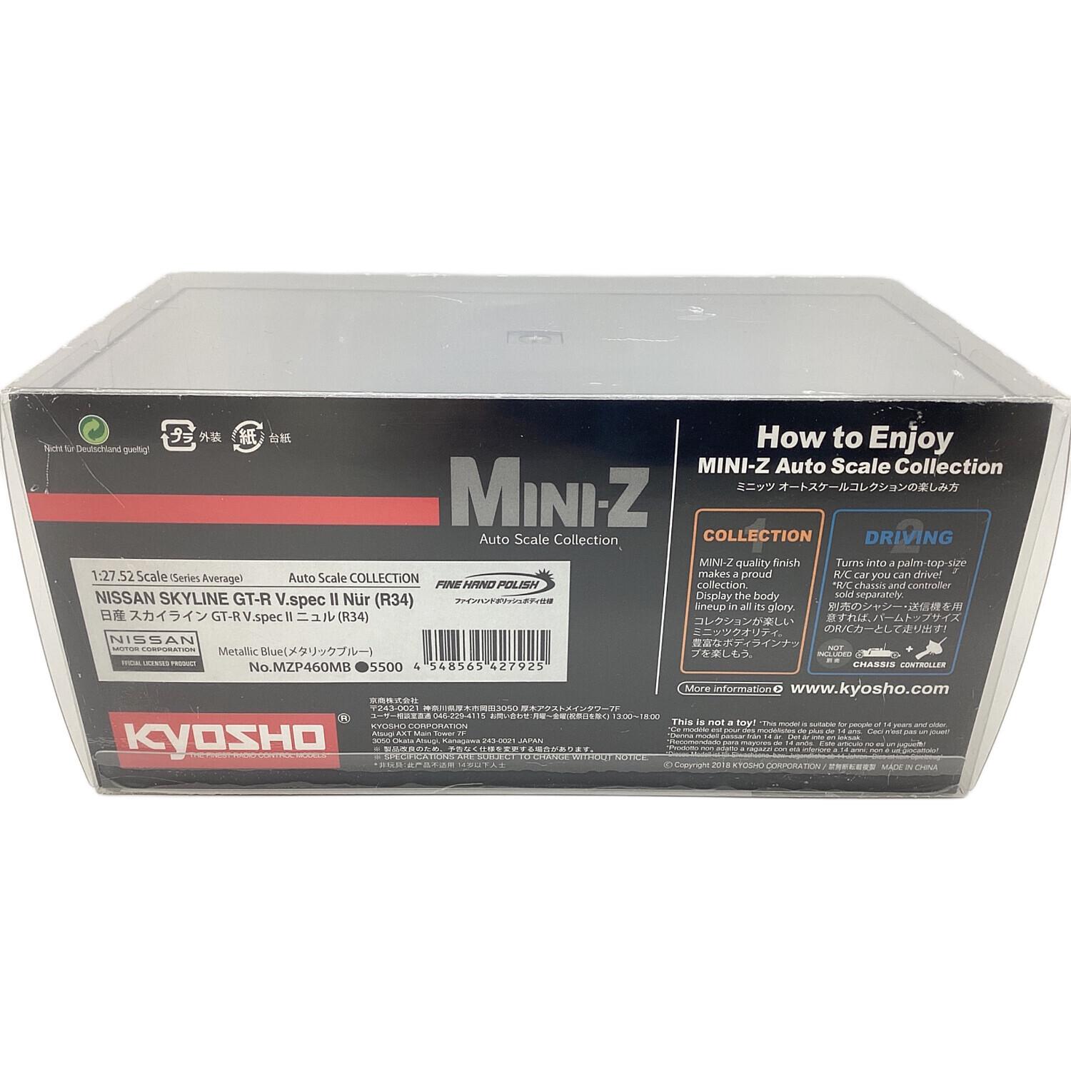 京商 (キョウショウ) 日産 スカイライン GT-R R34 V.specⅡ MZP460MB