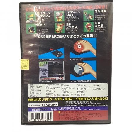 KARAT プロアクションリプレイ Playstation2用ソフト｜トレファクONLINE