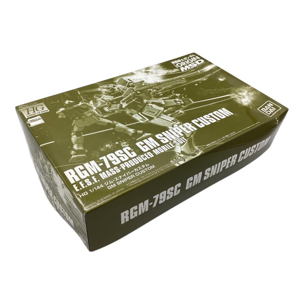 【専用】25箱 パッケージ画像初公開】 2025年10月11日(土)発売予定 30MM 1/144 EXM