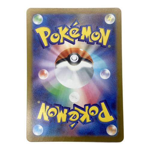 アセロラのいたずら 084/063 SR ポケモンカード