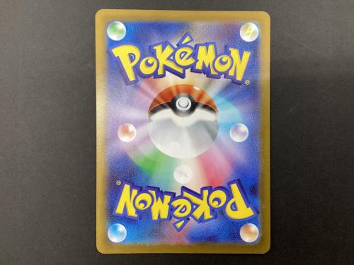 アセロラのいたずら 084/063 SR ポケモンカード