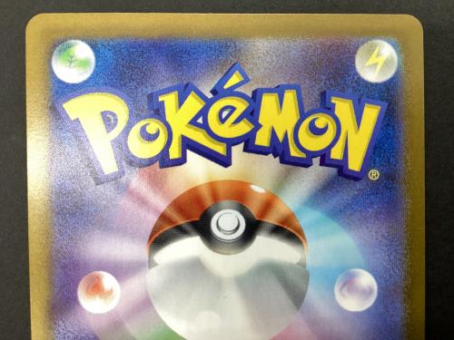 アセロラのいたずら 084/063 SR ポケモンカード