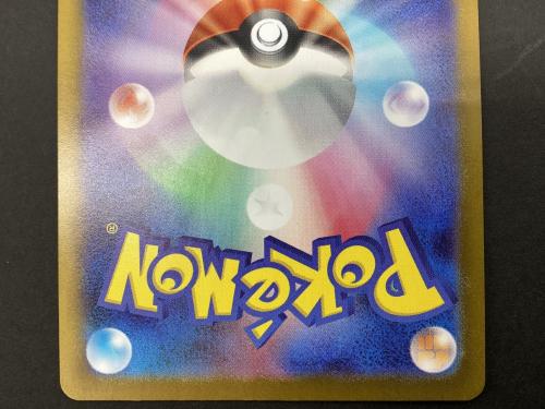 アセロラのいたずら 084/063 SR ポケモンカード