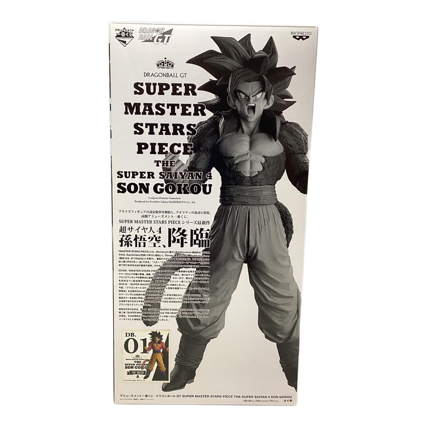 BANPRESTO SMSP 超サイヤ人4 孫悟空 A賞ブラシ彩色｜トレファクONLINE