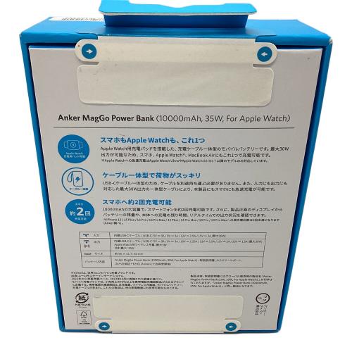 Anker (アンカー) MagGO Power Bank A1657N11 未使用品