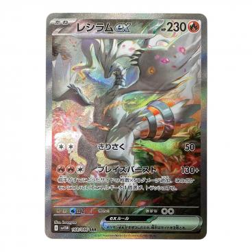 カテゴリ：ポケモンカード｜価格：10,001円～20,000円｜在庫：あり